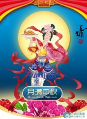 西南潤滑祝福廣大客戶中秋節快樂！